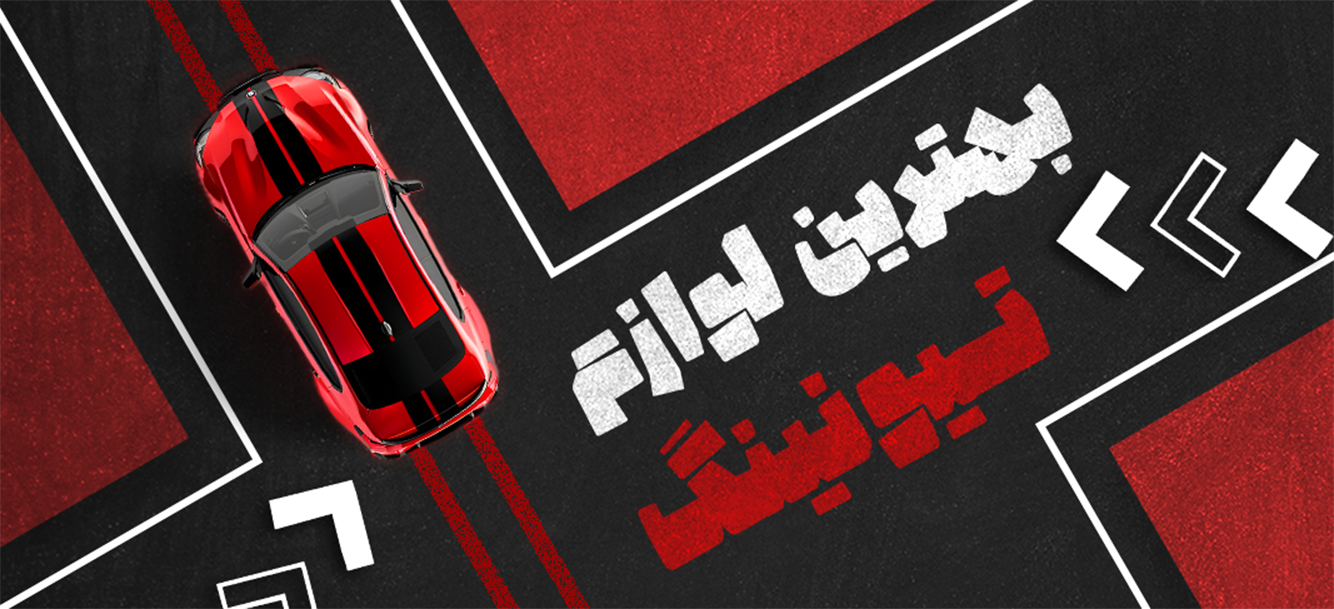 صفحه اصلی