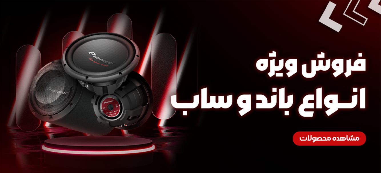 صفحه اصلی