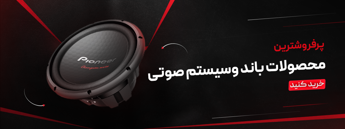صفحه اصلی