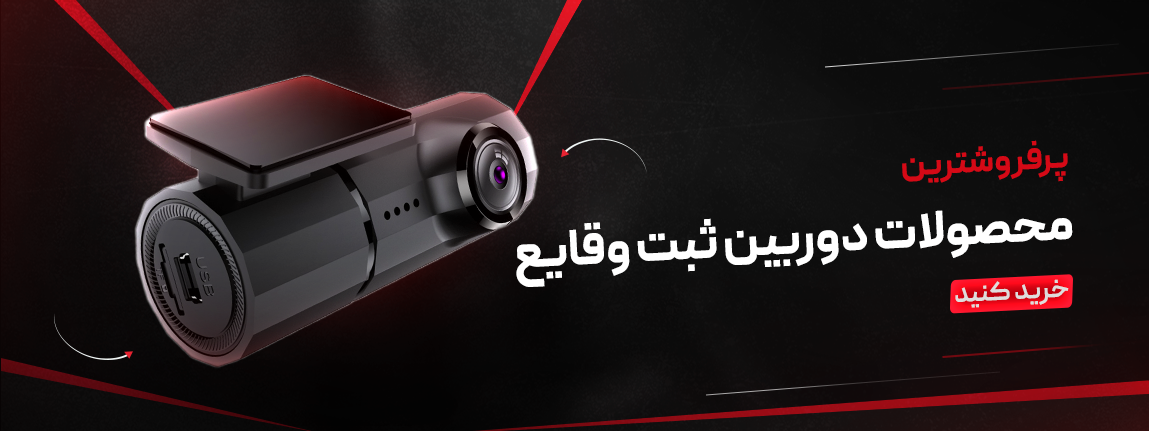صفحه اصلی