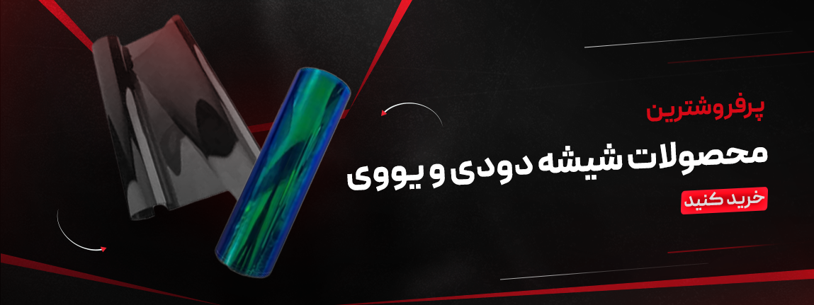 صفحه اصلی