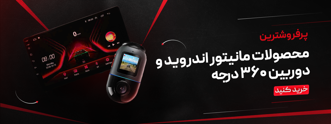 صفحه اصلی