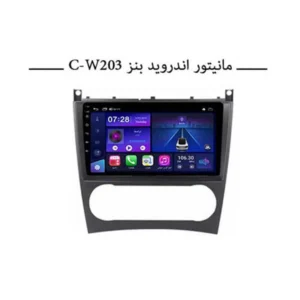 مانیتور بنز W203 ناکامیچی مدل NAM5232-A9Z 2+64 اورجینال
