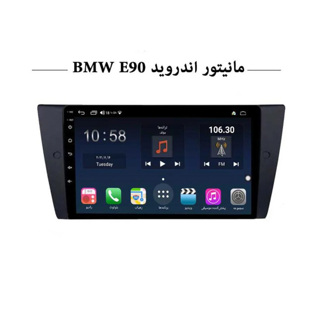 مانیتور BMW E90 ناکامیچی مدل NAM5232-A9Z 2+32 اورجینال 1 مانیتور BMW E90 ناکامیچی مدل NAM5232-A9Z 2+32 اورجینال