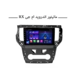 مانیتور ام جی RX ناکامیچی مدل NAM5232-A9Z 2+32 اورجینال 3 مانیتور ام جی RX ناکامیچی مدل NAM5232-A9Z 2+32 اورجینال