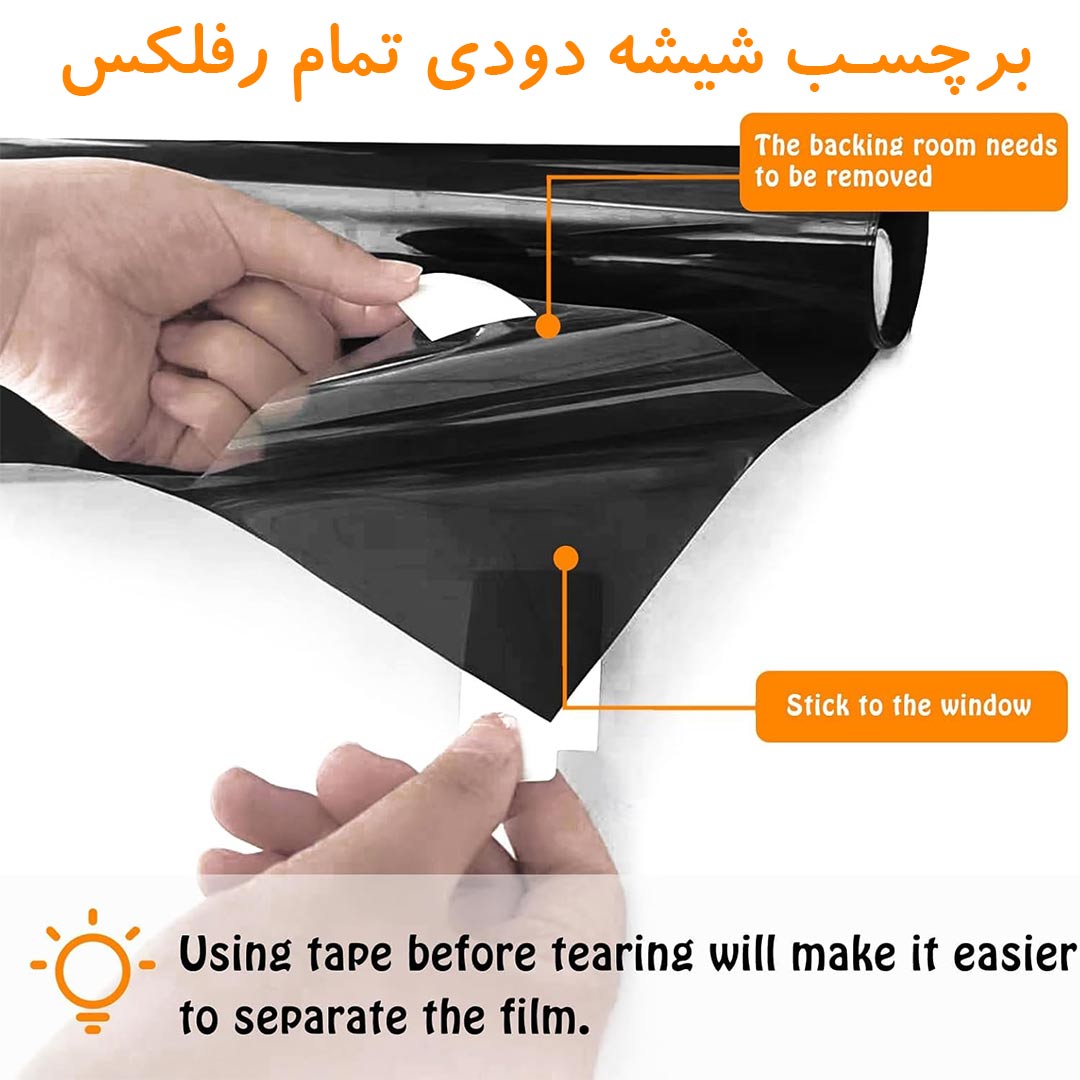 شیشه دودی تمام رفلکس خودرو هیوندای جنسیس کوپه درجه یک + اجرت نصب ویژه تهران نصب در مغاره 1 شیشه دودی تمام رفلکس خودرو هیوندای جنسیس کوپه درجه یک + اجرت نصب ویژه تهران نصب در مغاره