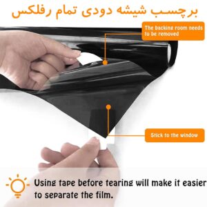 شیشه دودی تمام رفلکس خودرو فیدلیتی درجه یک + اجرت نصب ویژه تهران نصب در مغاره