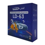 ردیاب لندر هیوندای کونا مدل LD-63