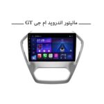 مانیتور ام جی GT برند شیائومی مدل Mi 3 اورجینال 4 مانیتور ام جی GT برند شیائومی مدل Mi 3 اورجینال