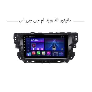 مانیتور ام جی GS برند شیائومی مدل Mi 3 اورجینال