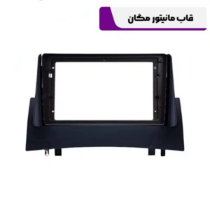 قاب مانیتور مگان با کن باس