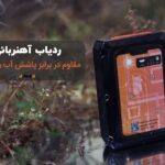 ردیاب قابل حمل آهنربایی مدل ZX09 10 ردیاب قابل حمل آهنربایی مدل ZX09