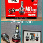 M8 pro (TNZ)