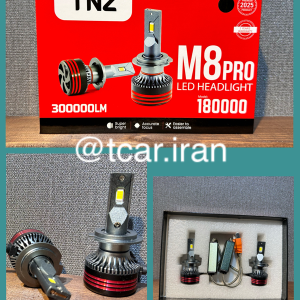M8 pro (TNZ)